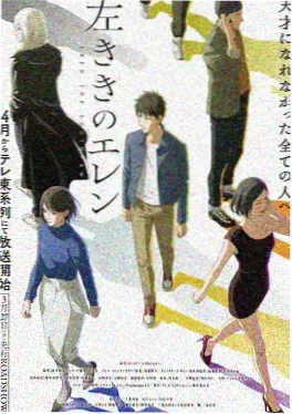 狐妖小红娘漫画千颜篇封面