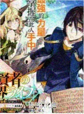 狐妖小红娘漫画读者投票资讯配图