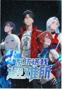 狐妖小红娘漫画龙族篇封面